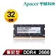 Apacer 宇瞻 DDR4 2666 筆記型記憶體 32GB product thumbnail 1