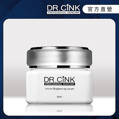 DR.CINK達特聖克 無限白亮激光霜 60ml (美白霜,淡化黑斑,透亮,蠟黃肌,黑色素沉澱,膚色不均,安膚霜,安膚保養,醫美品牌,鐳射美白)