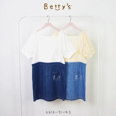 betty’s專櫃款　撞色拼接澎袖牛仔洋裝(深藍)