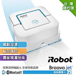 iRobot Jet 240擦地機器人