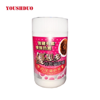 [2罐組] YOUSIHDUO 優思多 特效蝦紅素 70g 含不飽和脂肪酸 天然鈣質 安全成份 健康營養補給