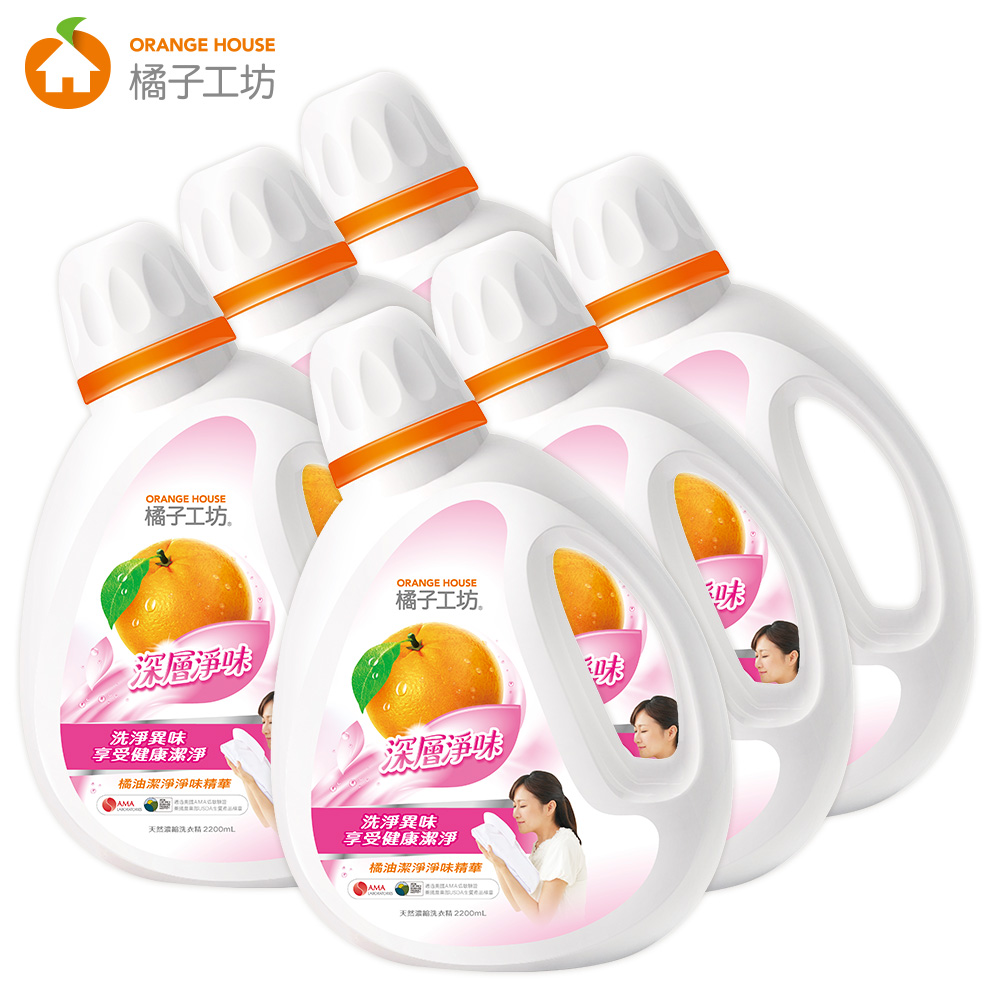 橘子工坊 天然濃縮洗衣精 2200ml x6瓶-深層淨味/箱