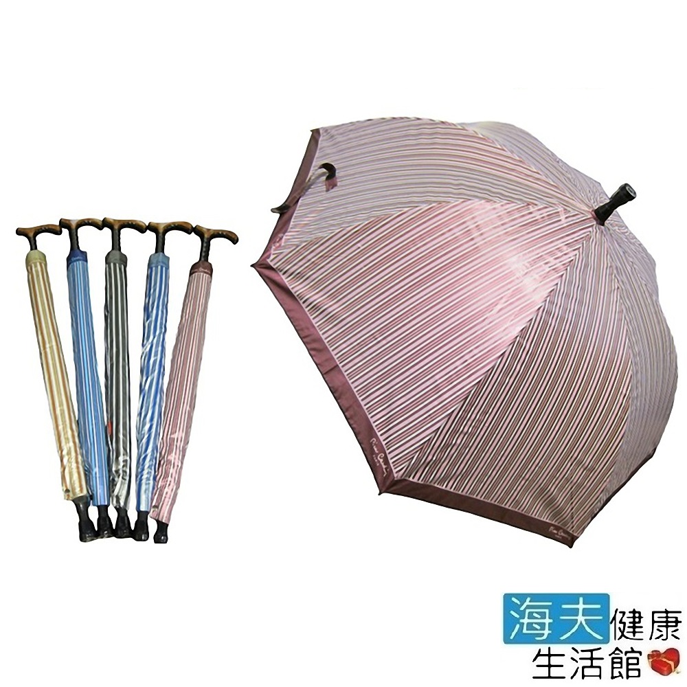 皮爾卡登 分離式自動色膠遮光傘
