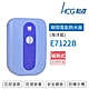 【HCG 和成】不含安裝 瞬間電能型熱水器 海洋藍(E7122B) product thumbnail 1