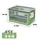 【時時樂】ANDYMAY2 45L升級款巨型 艾加五開門折疊收納箱(5入) OH-Q237 product thumbnail 12