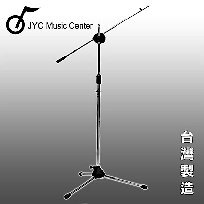 JYC K-338 落地三腳型麥克風架~附麥克風夾