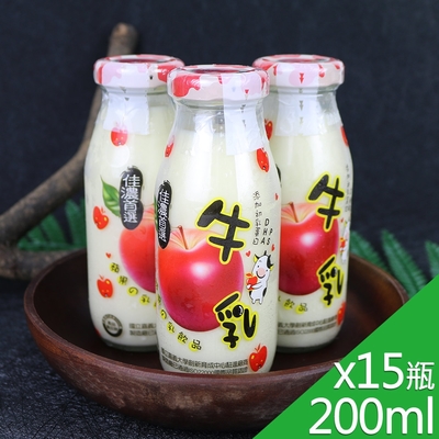 高屏羊乳 台灣好系列-SGS玻瓶蘋果調味牛奶200mlx15瓶