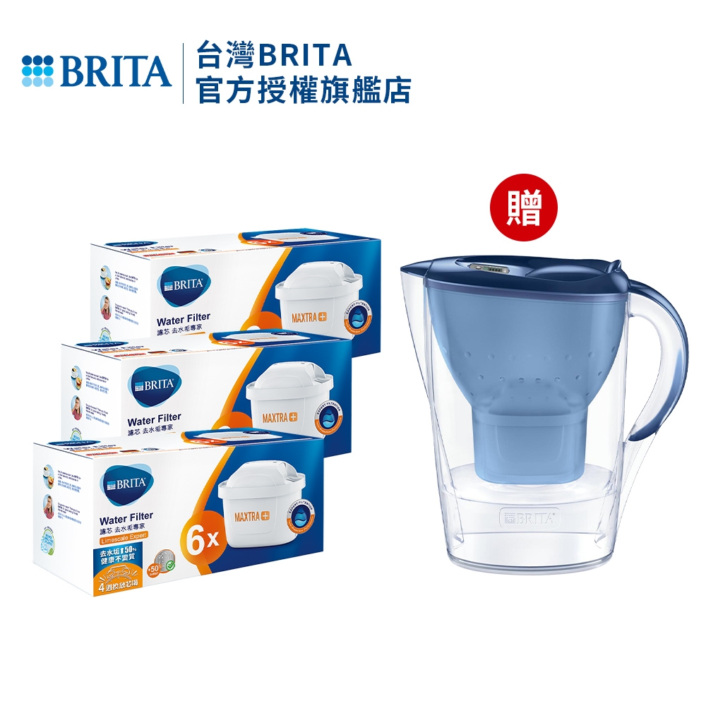 德國BRITA MAXTRA PLUS 濾芯-去水垢專家18入 贈馬利拉濾水壺2.4L(含1芯)