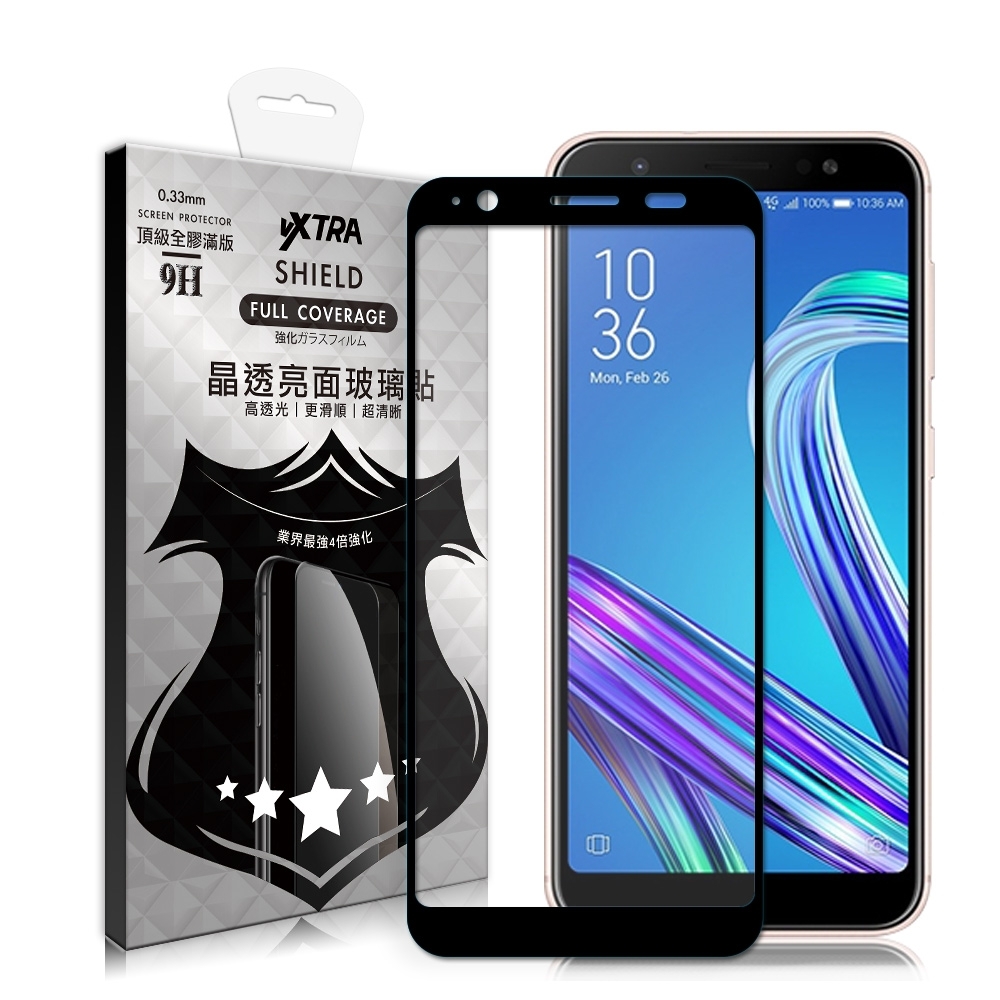 VXTRA 全膠貼合 ASUS ZenFone Max (M1) ZB555KL 滿版疏水疏油9H鋼化頂級玻璃膜(黑)