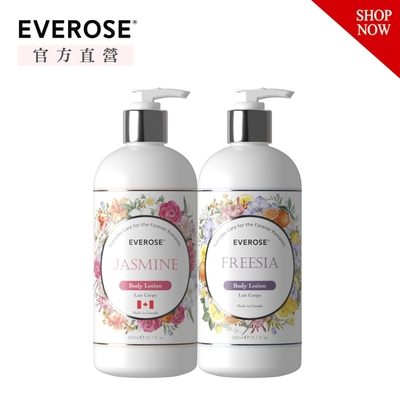 【Everose 愛芙蓉】女皇系列 香水身體滋養乳液300ml(2款任選/乳液/保濕/修復/送禮)