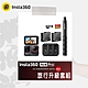 INSTA360 ACE PRO 翻轉螢幕廣角運動相機 旅行升級套裝(公司貨) product thumbnail 2