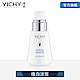 VICHY薇姿 源生白極效淨斑精華30ml 煥白淡斑 product thumbnail 1