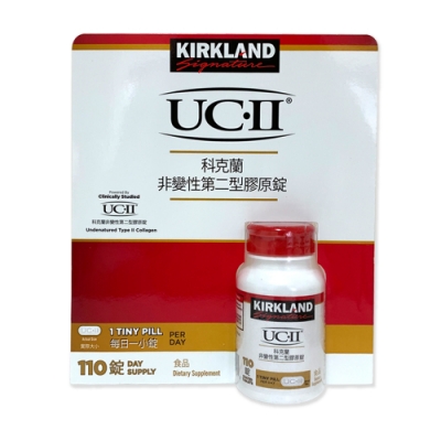 【Line導購3%+5千送10%無上限】Kirkland Signature柯克蘭 非變性第二型膠原錠 110錠