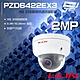 昌運監視器 LILIN 利凌 PZD6422EX3 200萬 3倍光學變焦 0.5M 快速球攝影機 支援PTZ product thumbnail 1