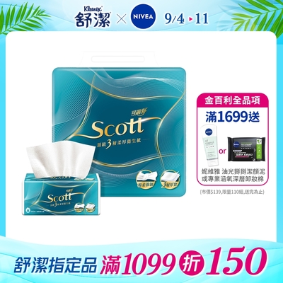 Scott可麗舒 頂級 3 層柔厚抽取衛生紙 100抽X10包X6串 箱購