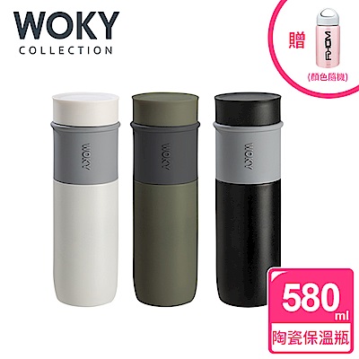 WOKY 沃廚 JIN真瓷系列-極簡輕量陶瓷保溫瓶580ML贈瘋時尚380ML