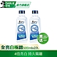 好來 全亮白極緻漱口水500mlX2入(口腔保健/亮白清新) product thumbnail 1