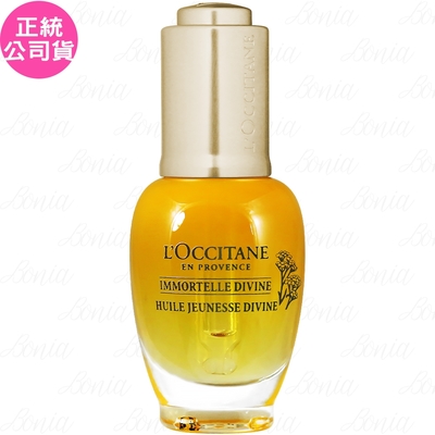 L’OCCITANE 歐舒丹 蠟菊賦活極萃油(30ml)(公司貨)