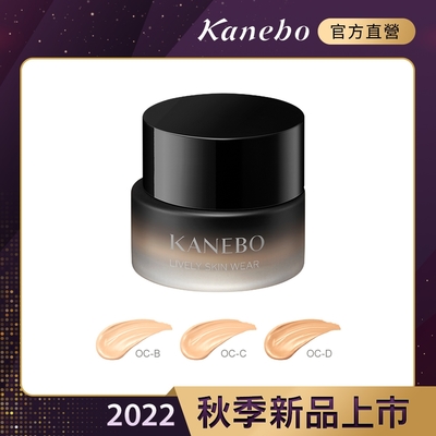 Kanebo 佳麗寶 無瑕妍采活力肌粉霜 30g(大K)