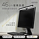 KINYO螢幕掛燈(46cm)PCED855 product thumbnail 2
