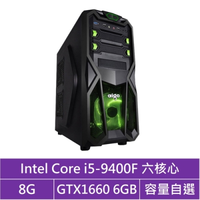 華碩H310平台[灰焰虛空]i5六核GTX1660獨顯電腦