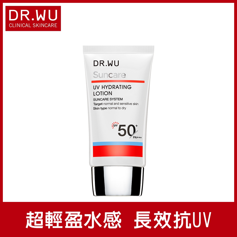 DR.WU 全日保濕防曬乳SPF50+ 35ML product image 1