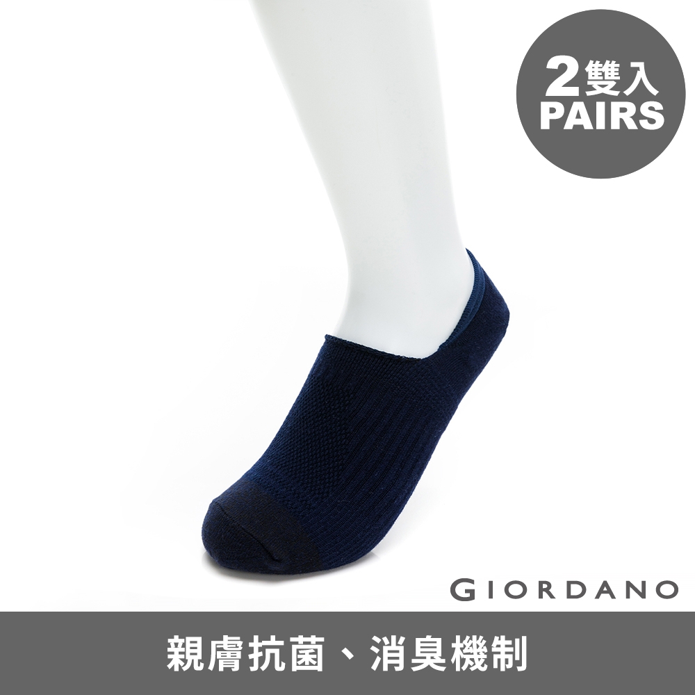 GIORDANO 中性款素色足弓隱形襪(兩雙入) - 02 藍