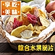(任選)享吃美味-綜合水果脆片1包(70g±10%/包) product thumbnail 1