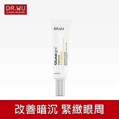 DR.WU潤透光美白眼部精華液15ML