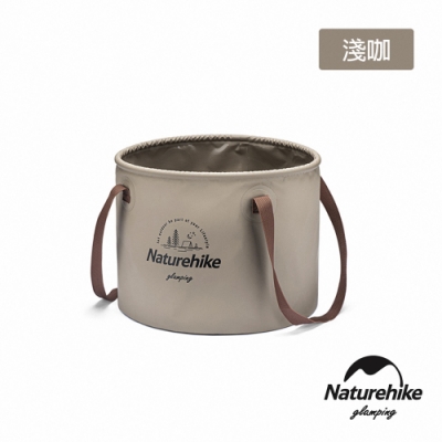 Naturehike 凌沃多用途便攜可折疊PVC水桶 儲水盆20L 淺咖-急