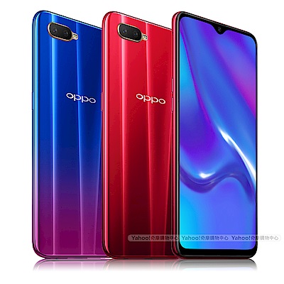 OPPO AX7 Pro(4G/128G)6.4吋 2500萬前鏡頭光感螢幕指紋機