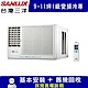 台灣三洋 9-11坪 1級變頻冷專左吹窗型冷氣 SA-L60VSE product thumbnail 1