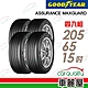 【GOODYEAR 固特異】輪胎固特異 AMG-2056515吋_四入組(車麗屋) product thumbnail 1