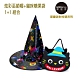 萬聖派對變裝★魔法炫色彩光黑巫師帽+搞怪貓咪糖果袋 1+1組合 product thumbnail 1