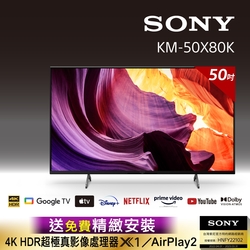 SONY BRAVIA 50吋 4K HDR LED Google TV 顯示器KM-50X80K