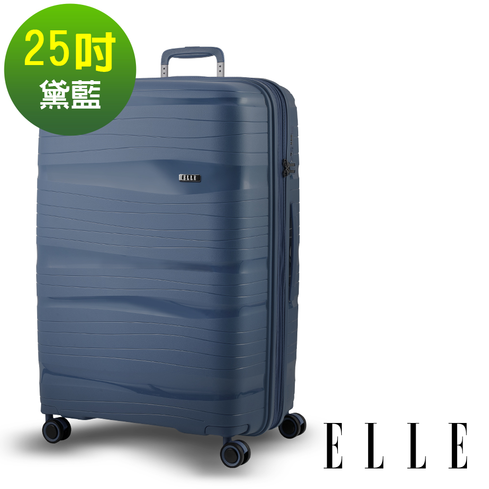 ELLE 鏡花水月第二代-25吋特級極輕防刮PP材質行李箱- 黛藍EL31239