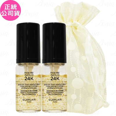 GUERLAIN 嬌蘭 24K純金保濕持妝凝露(5ml)*2旅行袋組(公司貨)