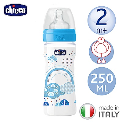 chicco舒適哺乳-帥氣男孩矽膠PP大奶瓶250ML-附單孔2m+奶嘴