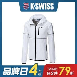 K-SWISS Color Trims Jacket抗UV防風外套-男-白