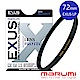 日本Marumi-EXUS LP-72mm 防靜電‧防潑水‧抗油墨 鍍膜保護鏡(彩宣總代理) product thumbnail 2