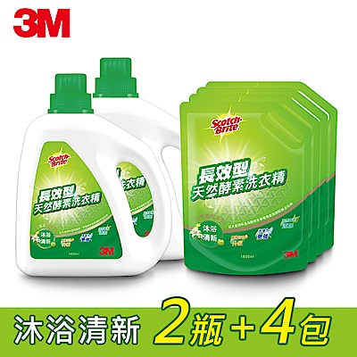 3M 長效型天然酵素洗衣精超值組 (沐浴清新 2瓶+4包)