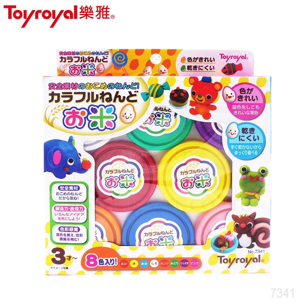 日本《樂雅 Toyroyal》米黏土系列-8色