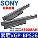 SONY VGP-BPS26 原廠電池 VPC-CB16 VPC-CB15 CB17FG VPC-EG16EC EG18EC EH16EC VPC-EL15EC VPC-W112AX CA18EC product thumbnail 1