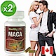 【Healthy Life】加力活瑪卡MACA萃取膠囊(60顆*2瓶) product thumbnail 1