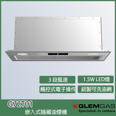 Glem Gas G72T01 嵌入隱藏式油煙機