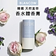 韓國BLANCOW 天然植萃 香水體香膏 清爽止汗體香 香水棒 26g product thumbnail 1