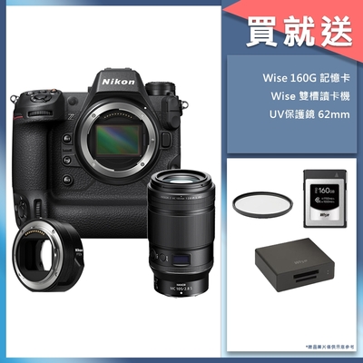 Nikon Z9 單機身 + NIKKOR Z MC 105mm F2.8S VR 定焦鏡頭 + FTZ II 轉接環 公司貨