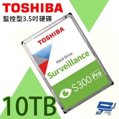 昌運監視器 TOSHIBA 東芝 10TB 監控型3.5吋硬碟 監控系統專用 7200轉 HDWT31AUZSVA(HDWTA1AUZSVA)