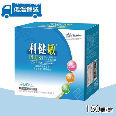 【景岳生技】利健敏PLUS 益生菌膠囊 150顆/盒