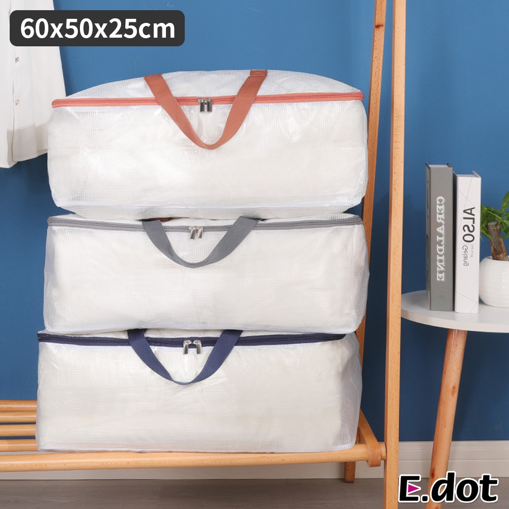 E.dot  透明PVC衣物棉被收納袋(特大號/三色可選)